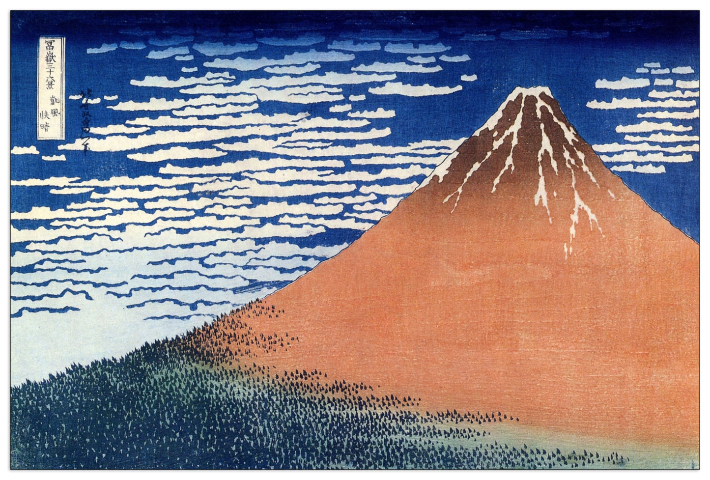 Mount Fuji cm 90x60