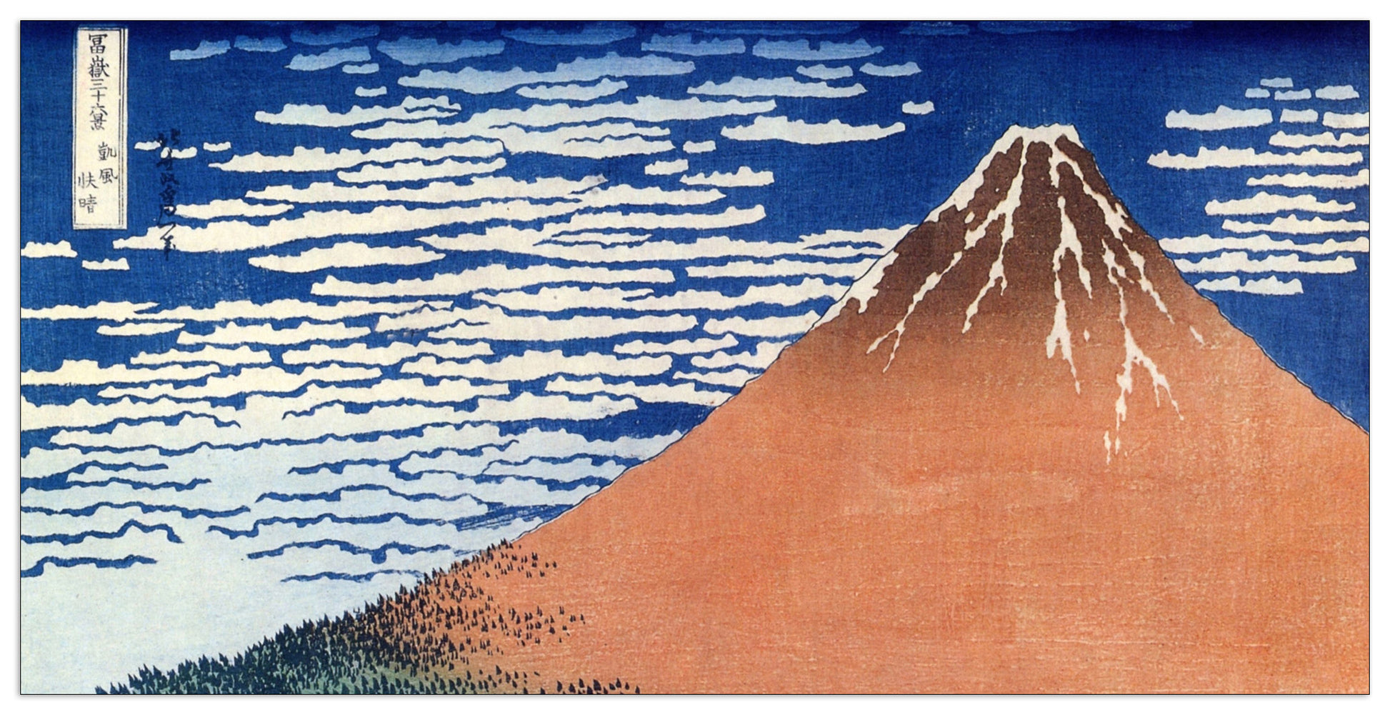 Mount Fuji cm 100x50