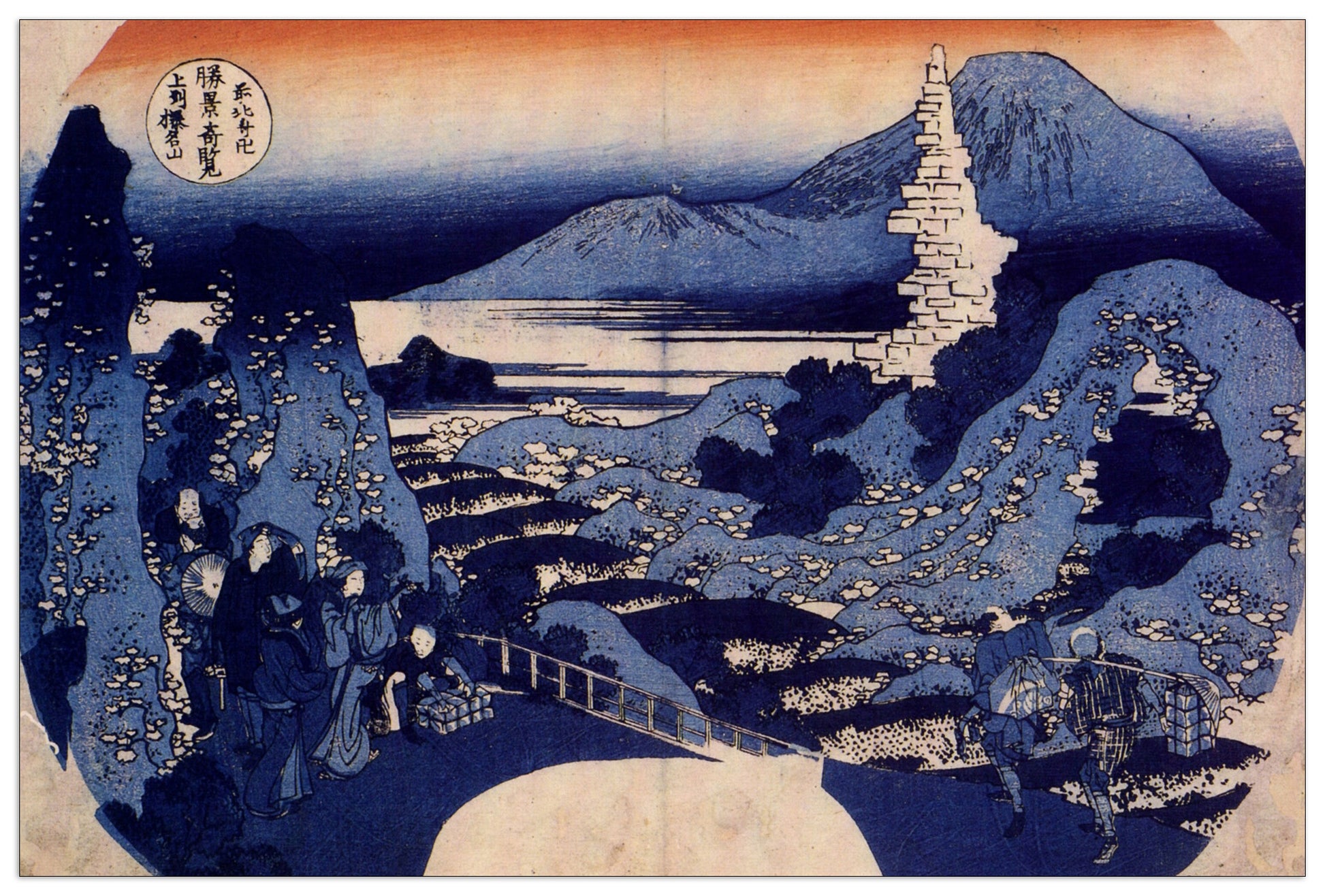 Mount Haruna cm 90x60