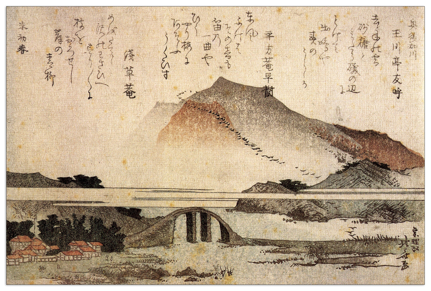 Mountain landscape with a bridge cm 135x90