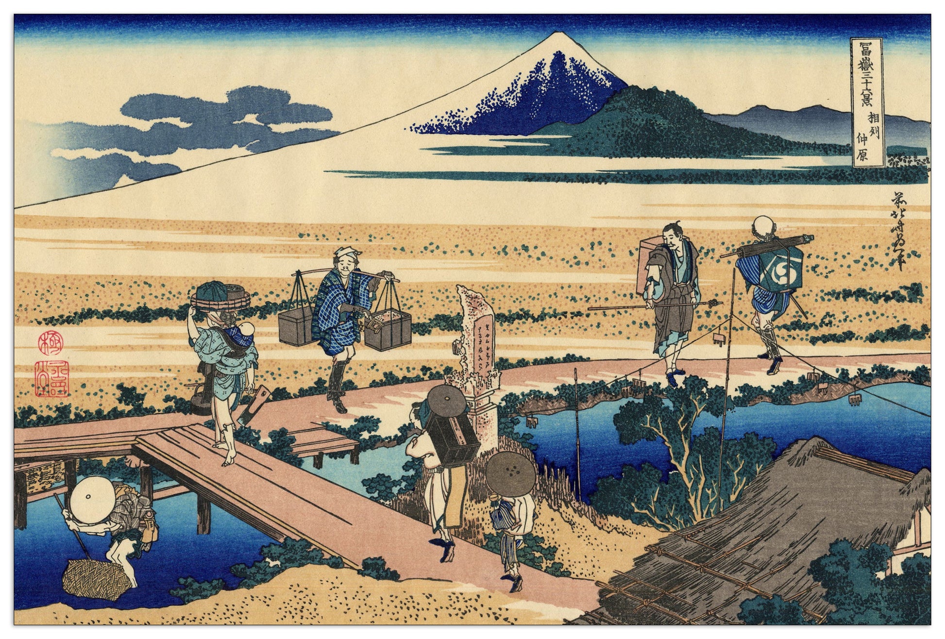 Nakahara in the Sagami province cm 90x60