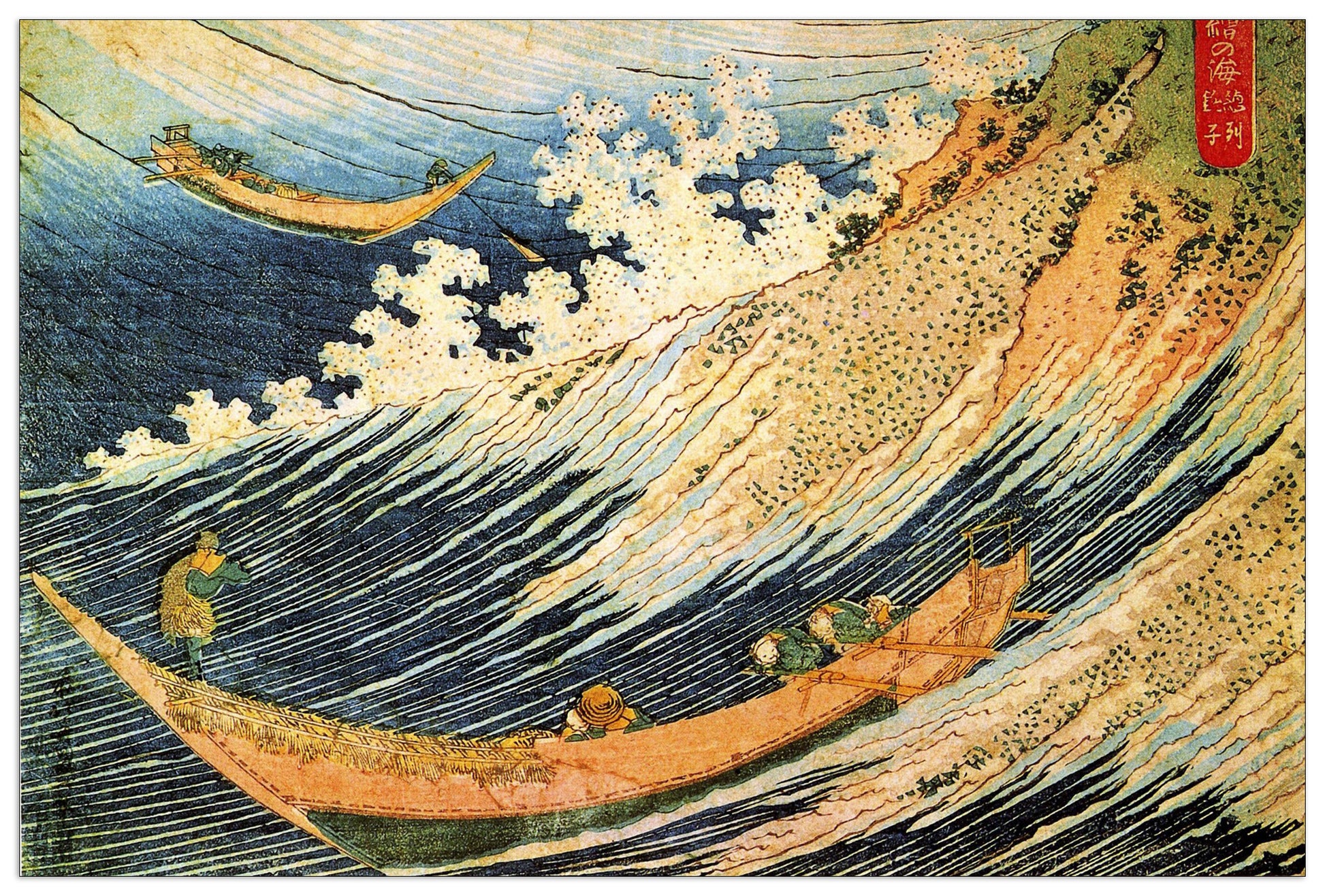 Ocean landscape [2] cm 135x90