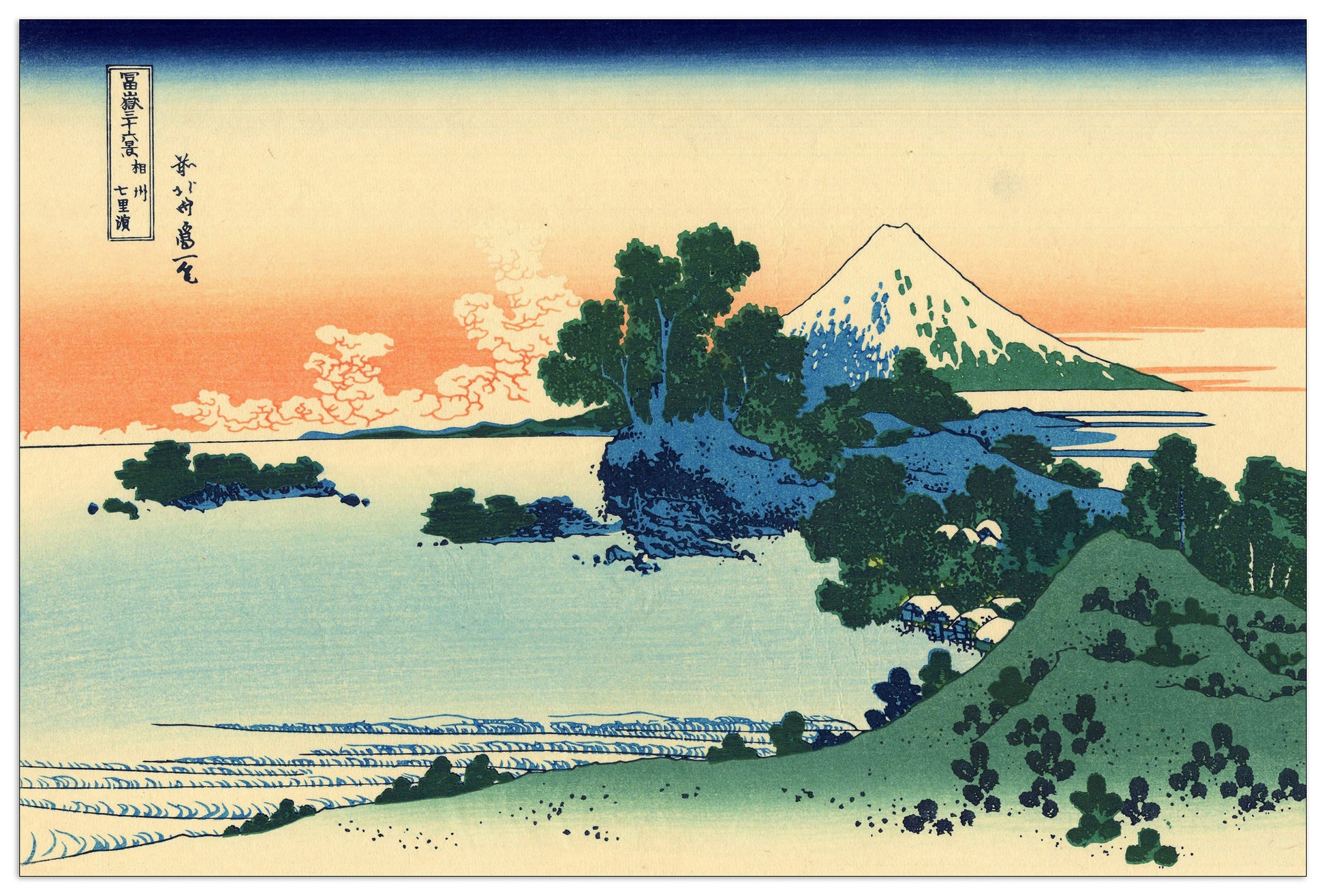 Shichiri beach in Sagami province cm 135x90