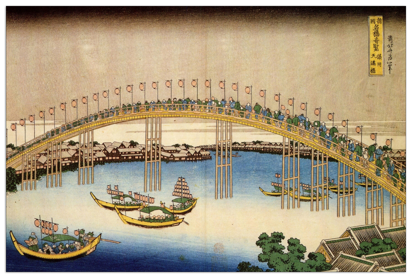 Tenma bridge cm 135x90