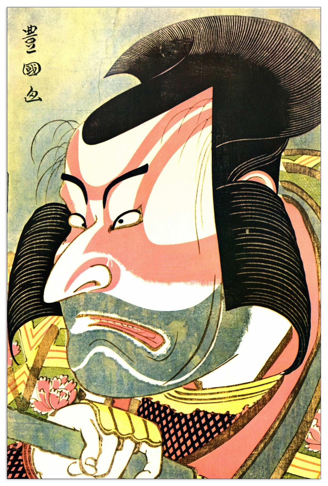 The actor Ichikawa Ebizo cm 90x135