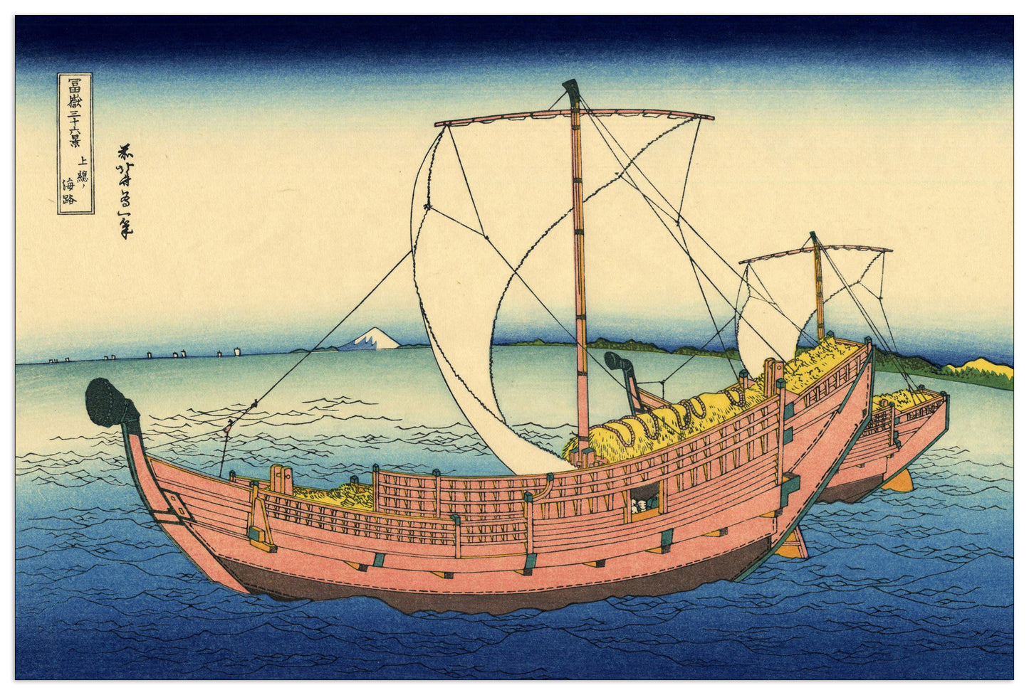 The Kazusa sea route cm 135x90