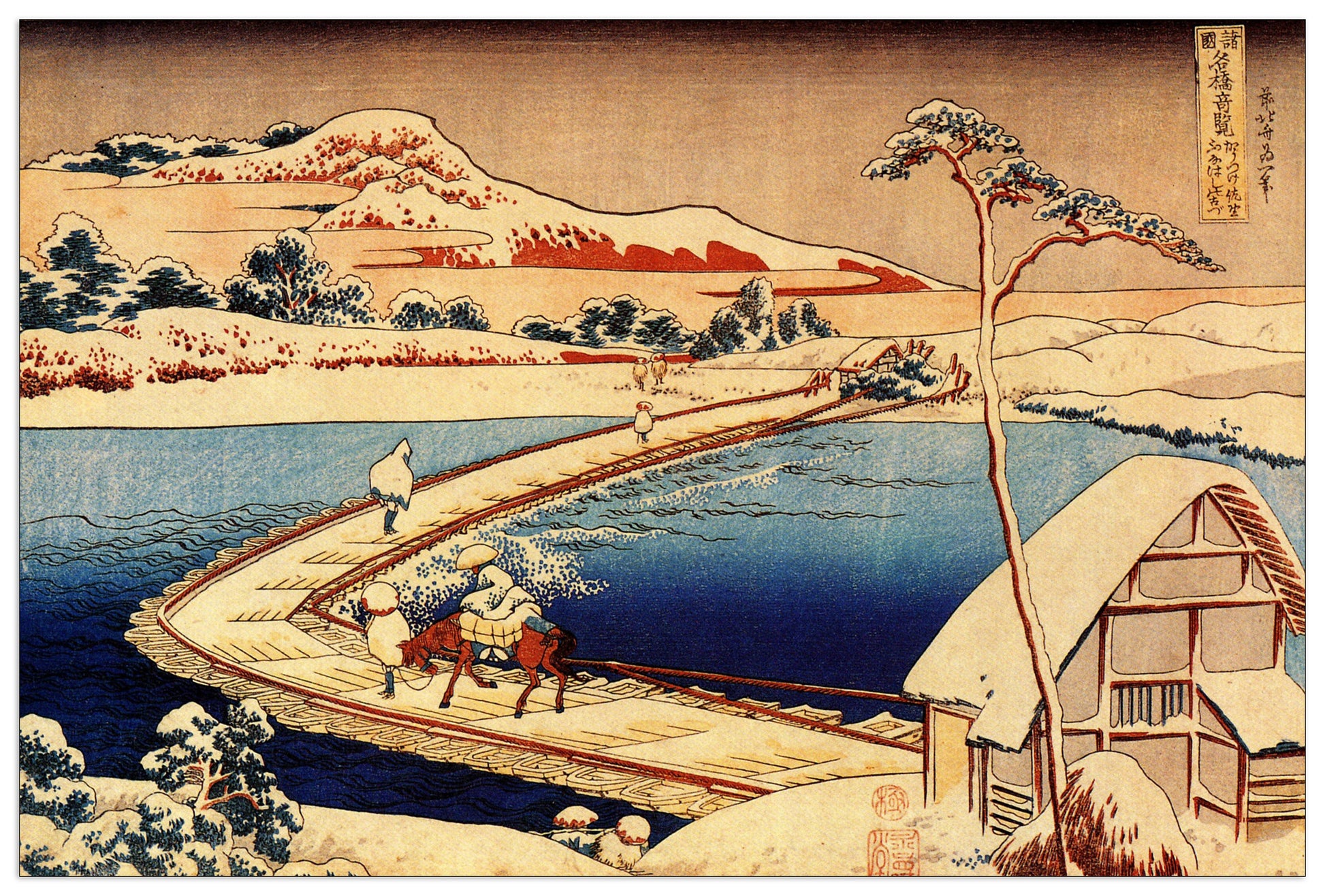The swimming bridge of Sano cm 90x60