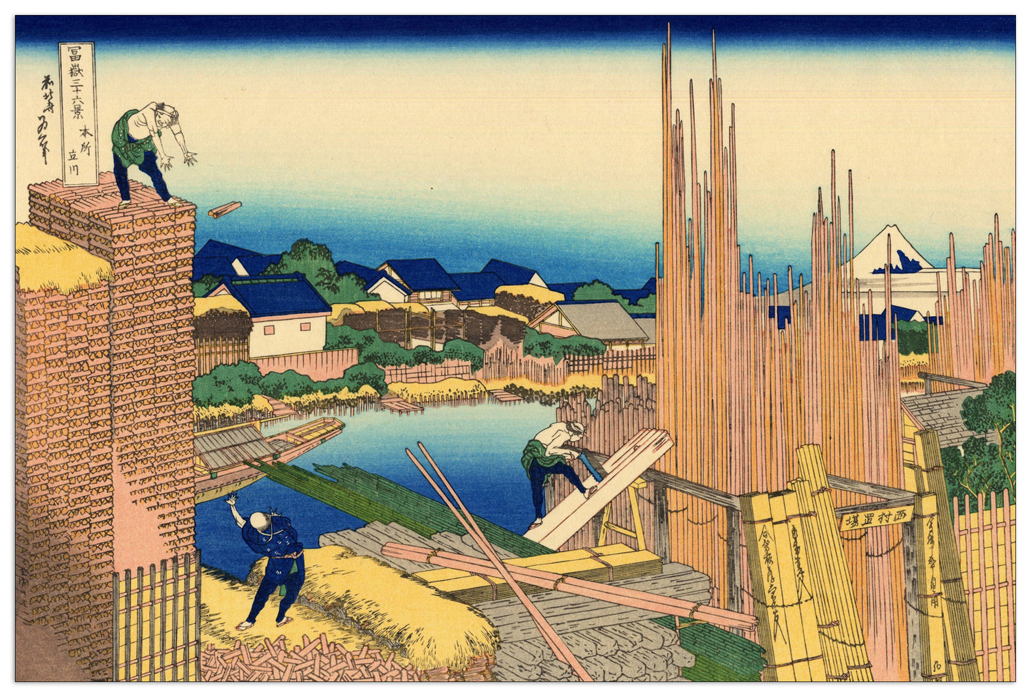 The timberyard at Honjo cm 90x60