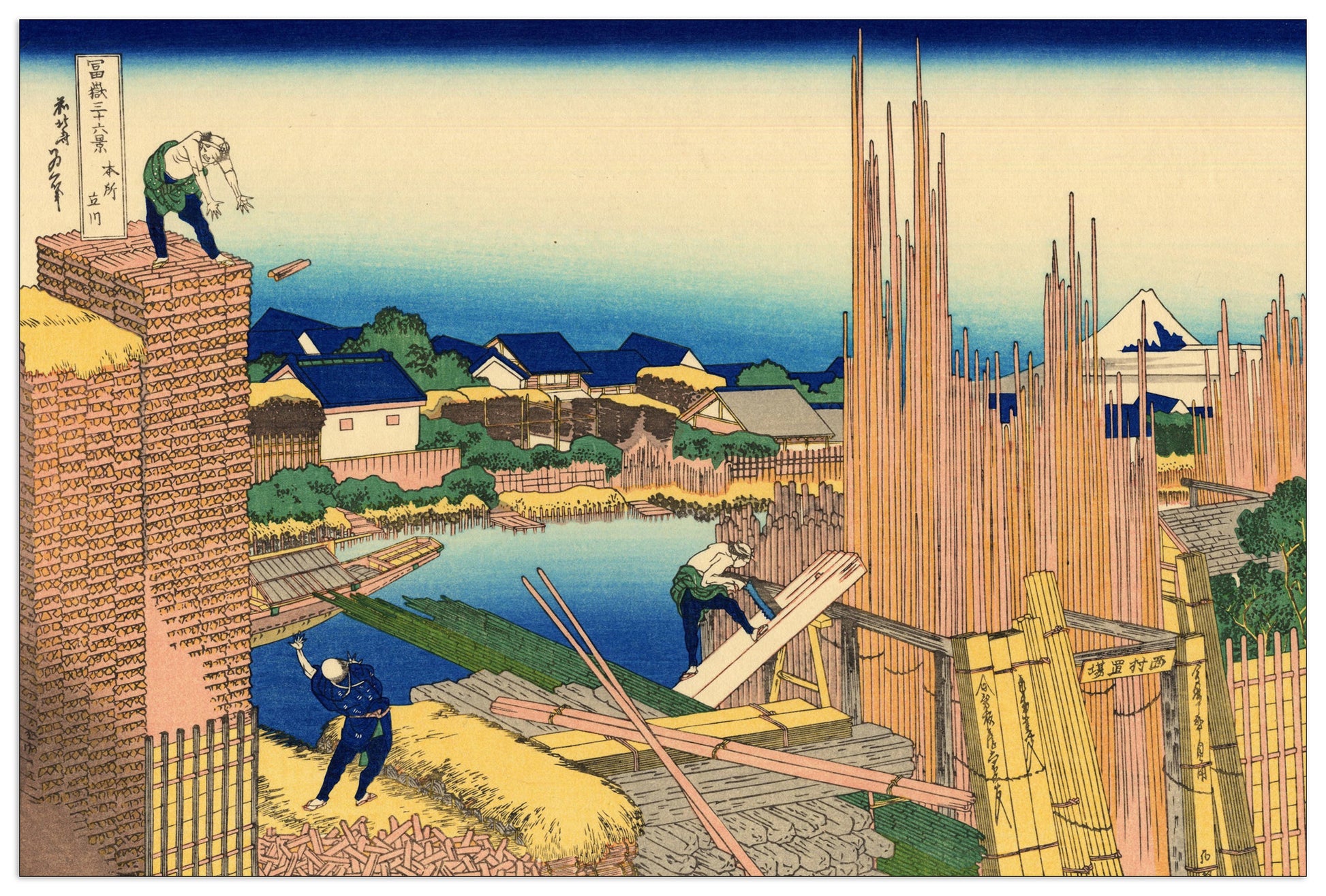 The timberyard at Honjo cm 90x60