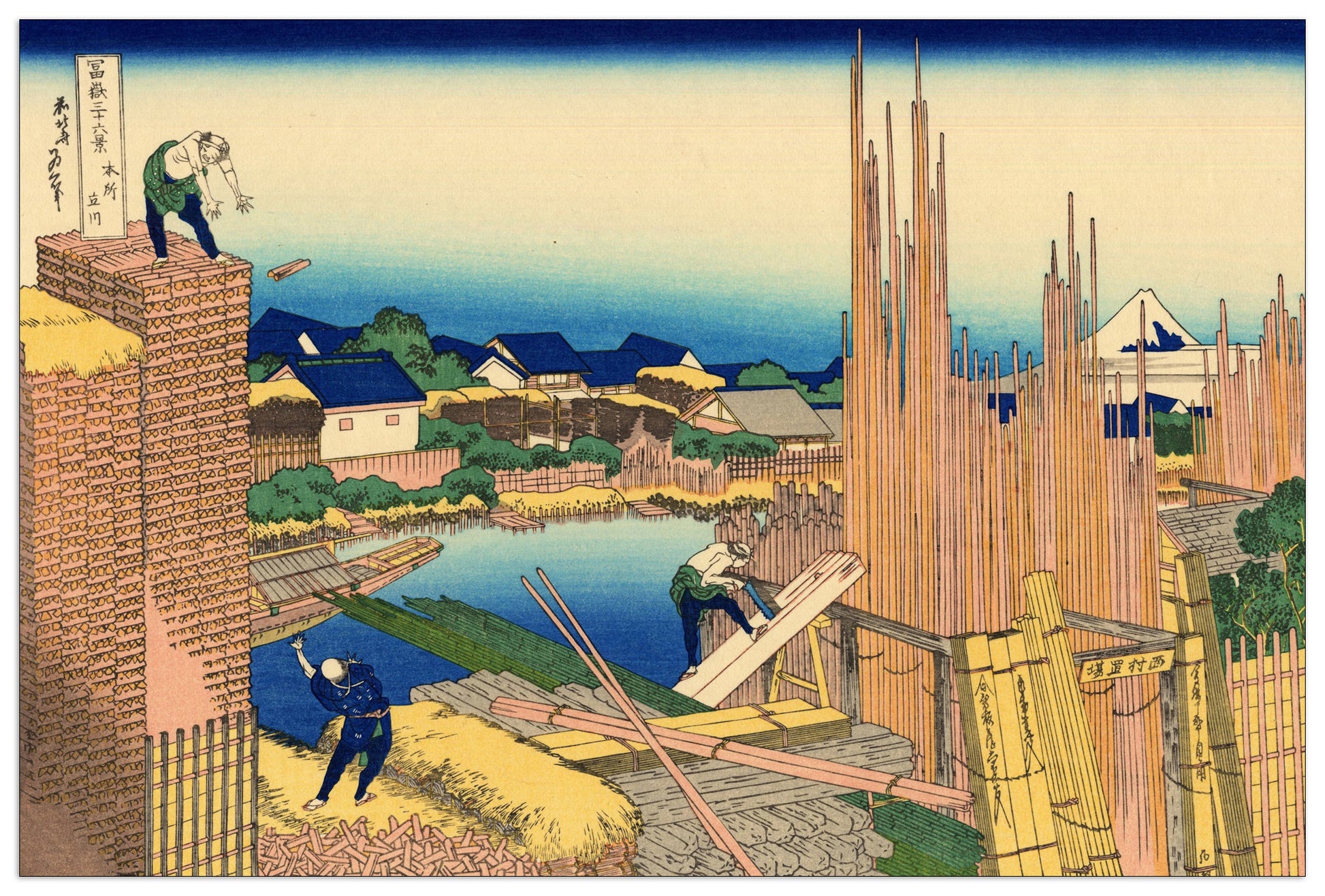 The timberyard at Honjo cm 135x90