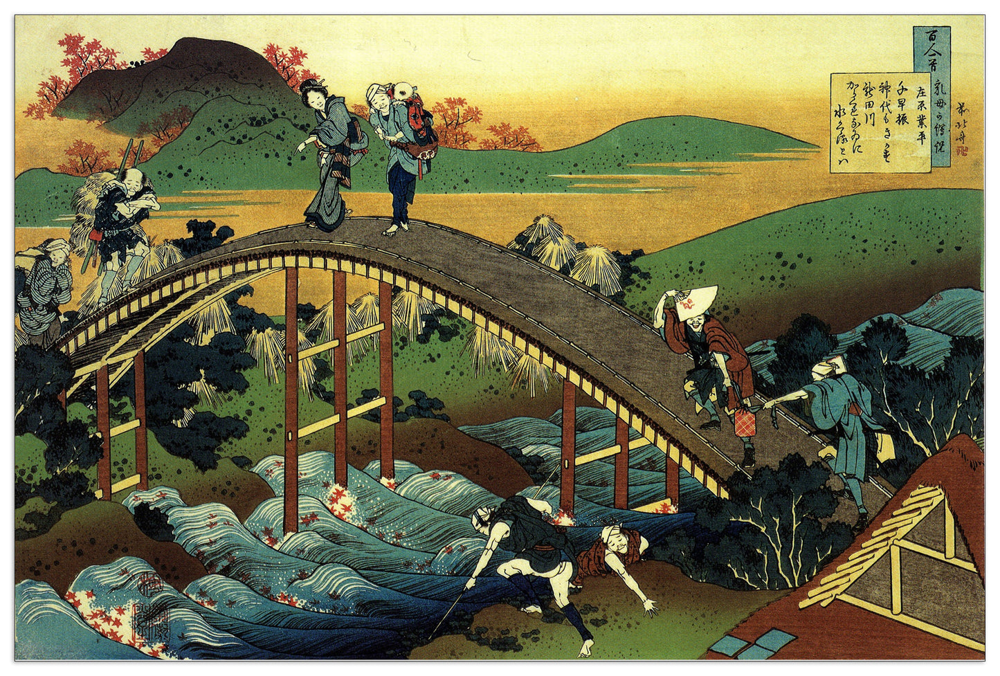 Travellers on the bridge near the waterfall of Ono cm 135x90