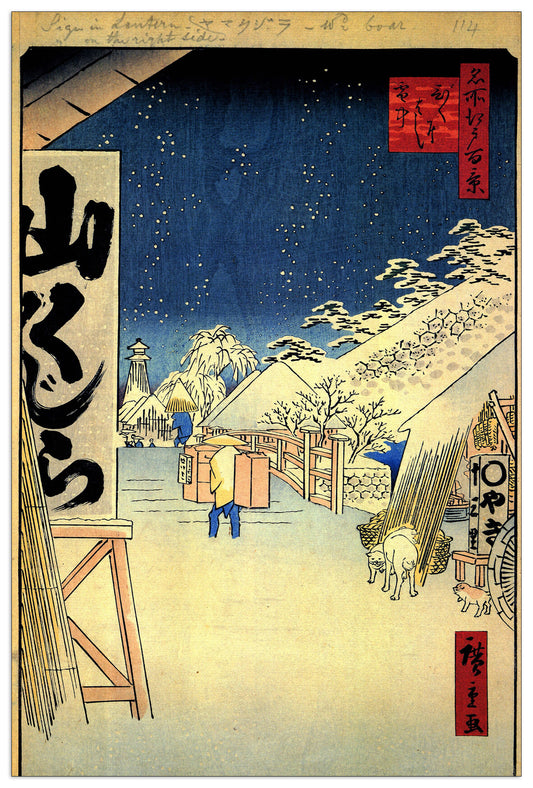 Bikuni Bridge in snow cm 60x90