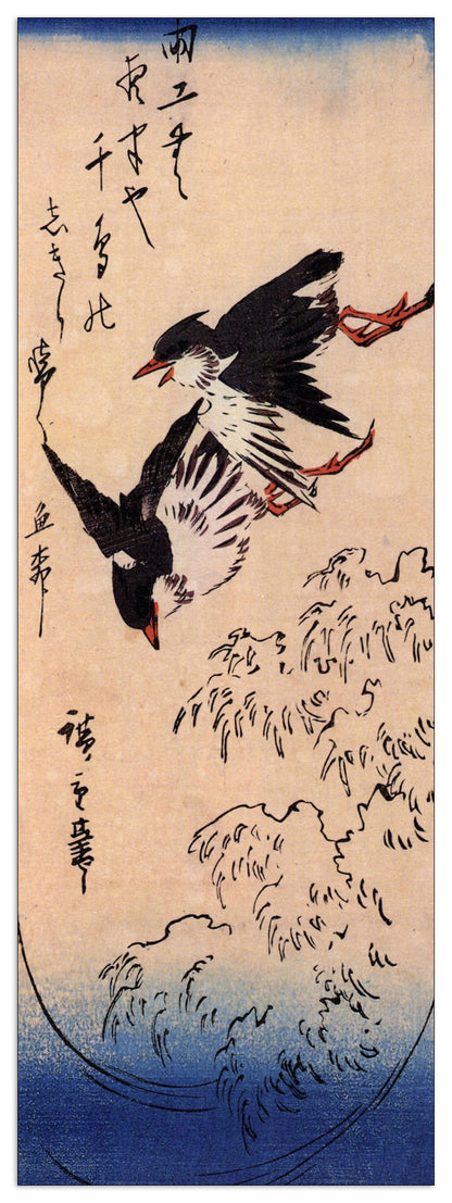 Birds over waves cm 50x140