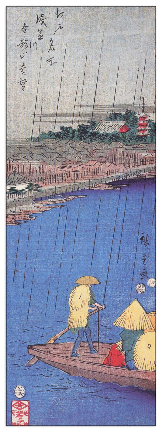 Ferry on a river in the rain cm 50x140