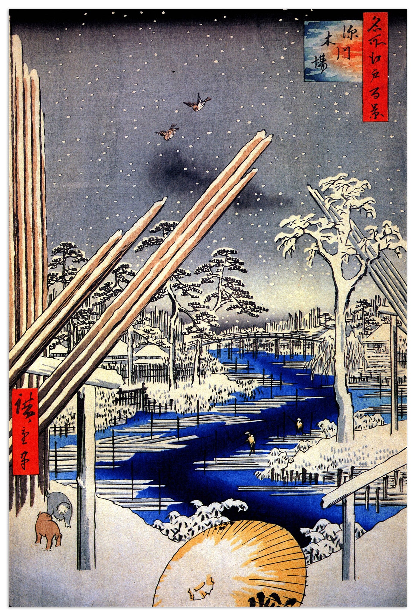 Fukagawa Lumberyards cm 60x90