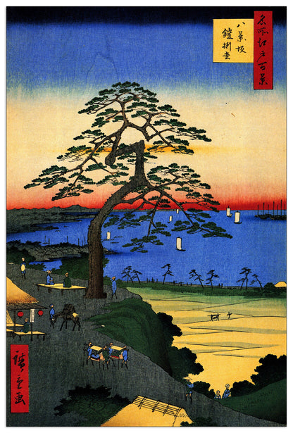 Armor-Hanging Pine cm 60x90