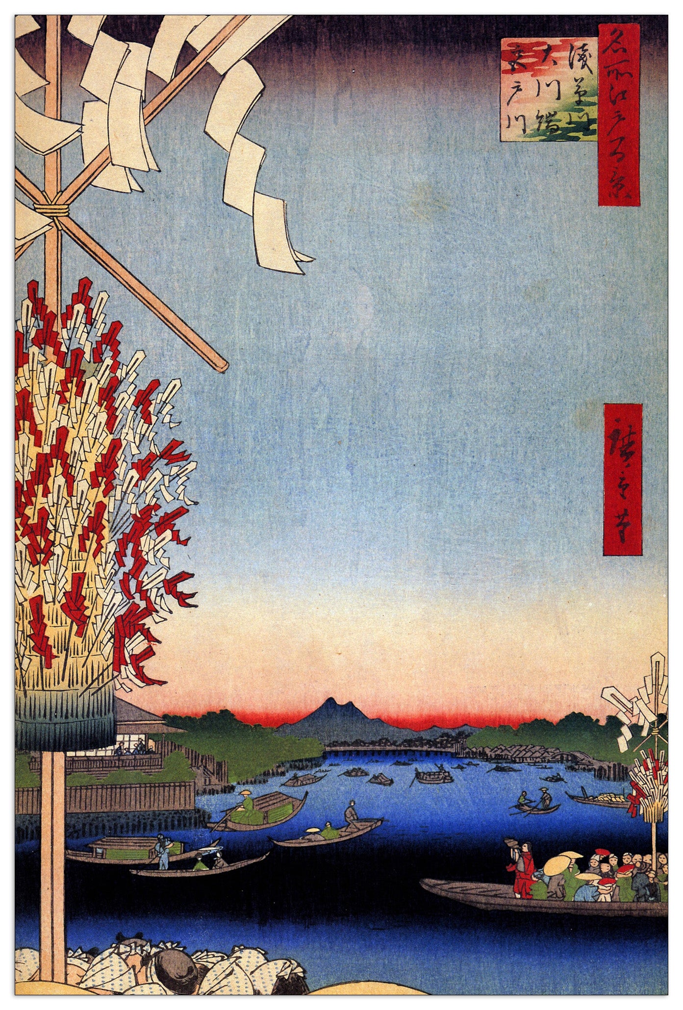 Asakusa River cm 60x90