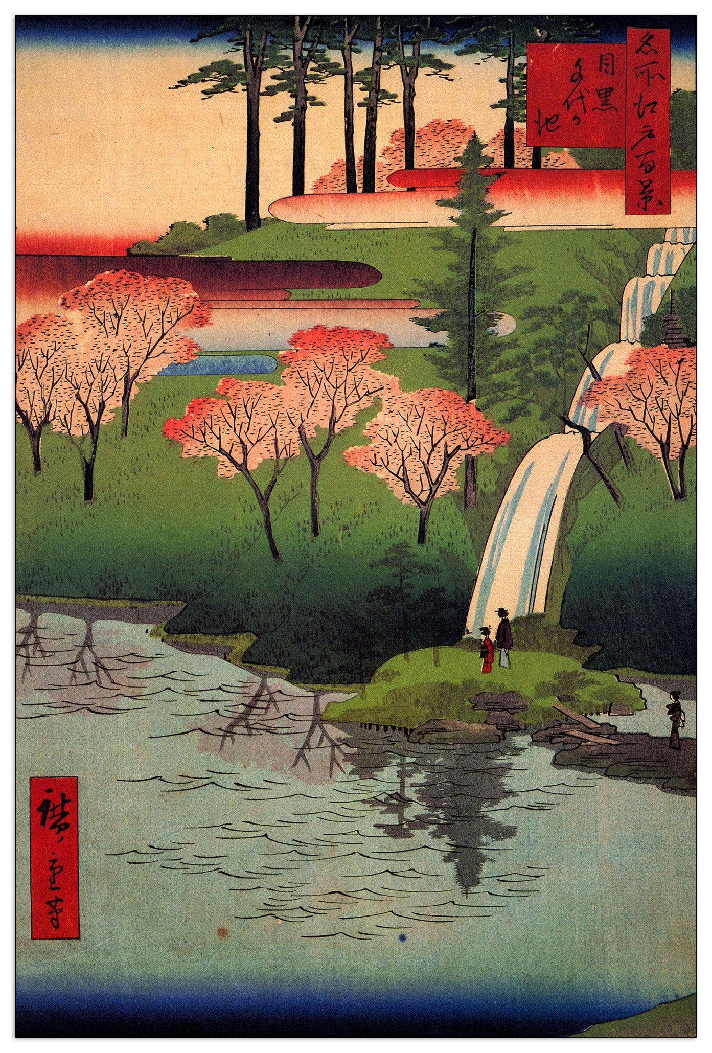 Chiyogaike Pond cm 60x90