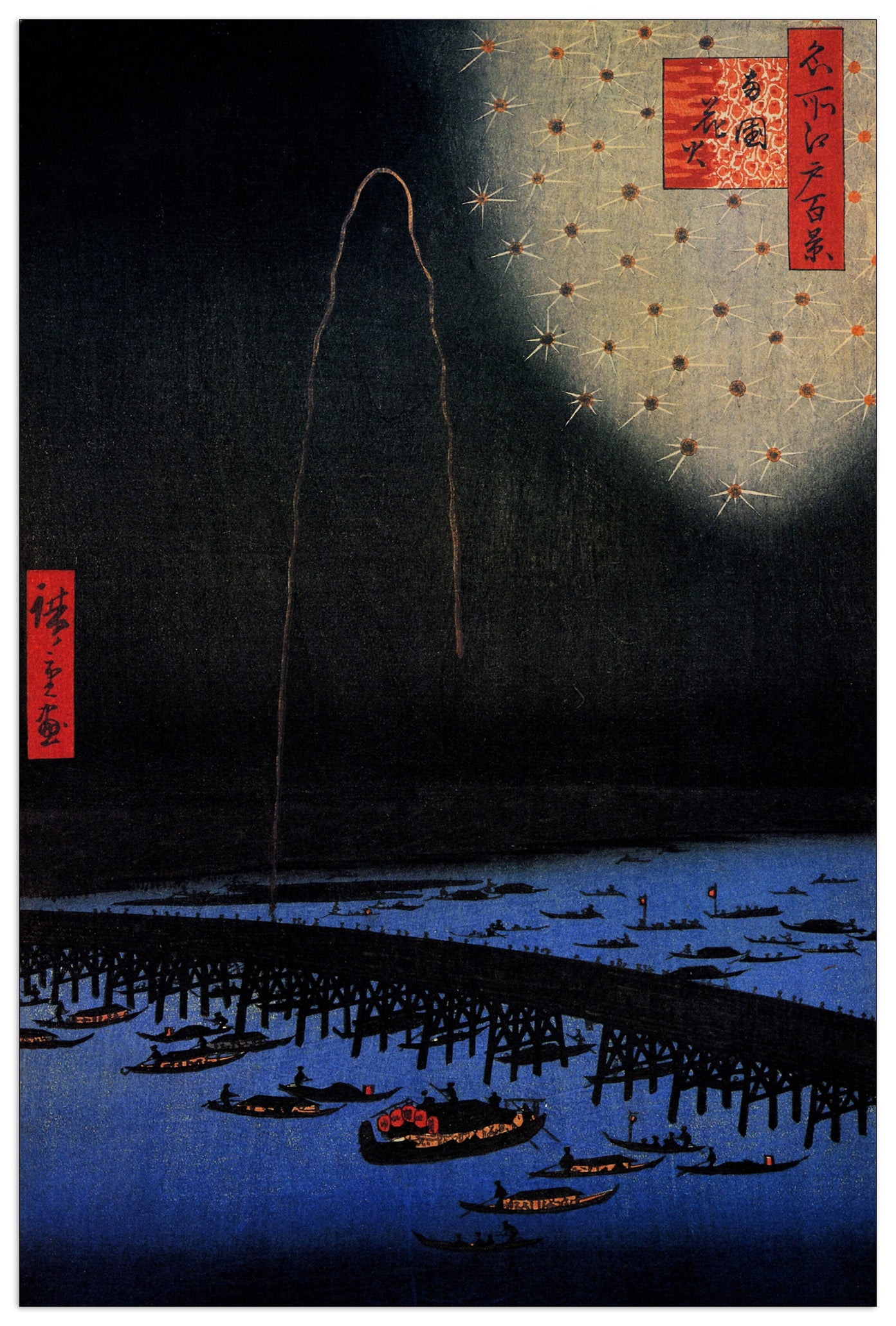 Fireworks at Ryogoku cm 60x90