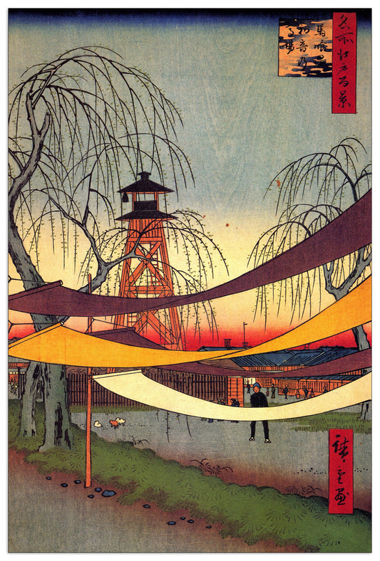 Hatsune Riding Grounds cm 60x90