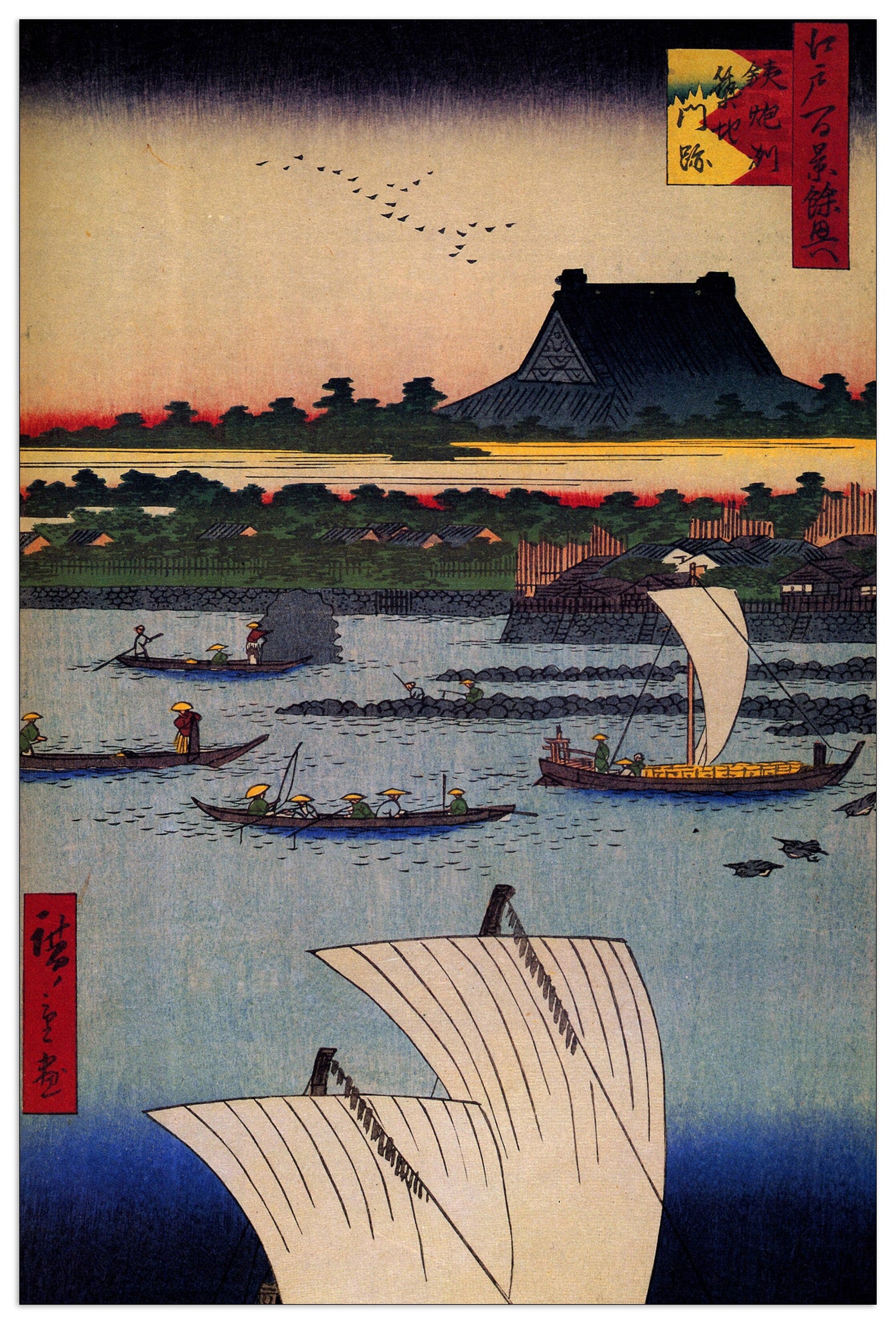 Honganji Temple cm 60x90