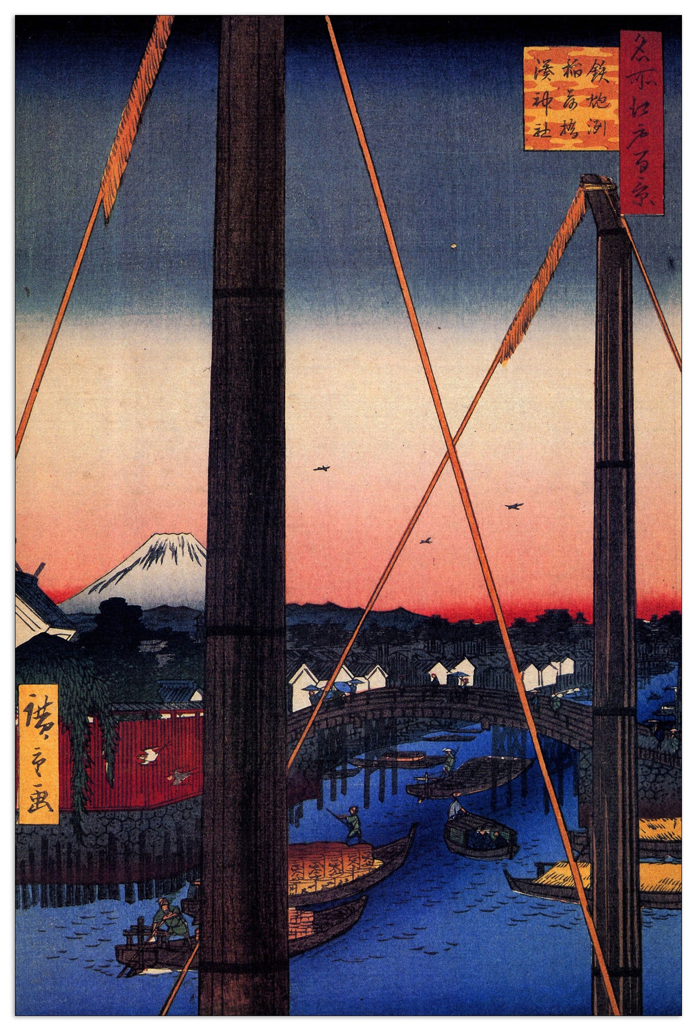 Inari Bridge and Minato Shrine cm 60x90