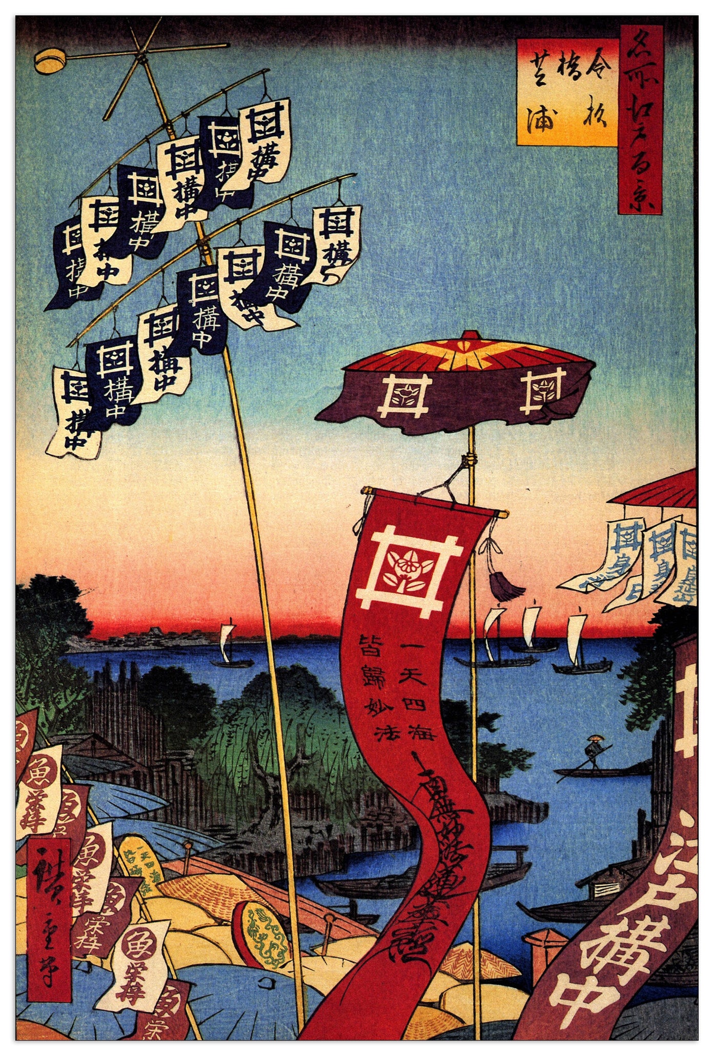 Kanasugi Bridge cm 60x90