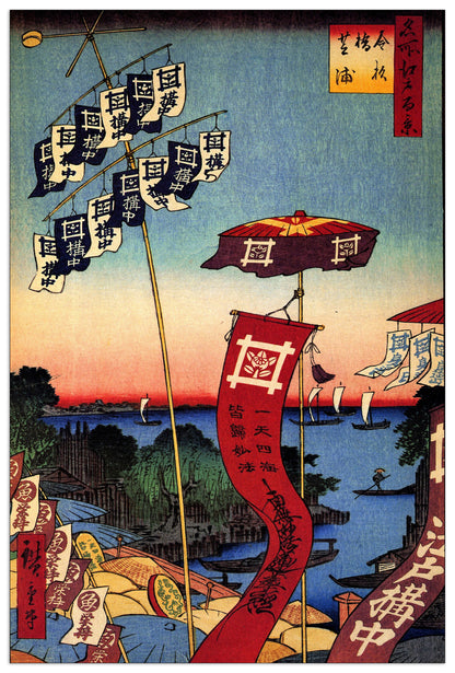 Kanasugi Bridge cm 60x90