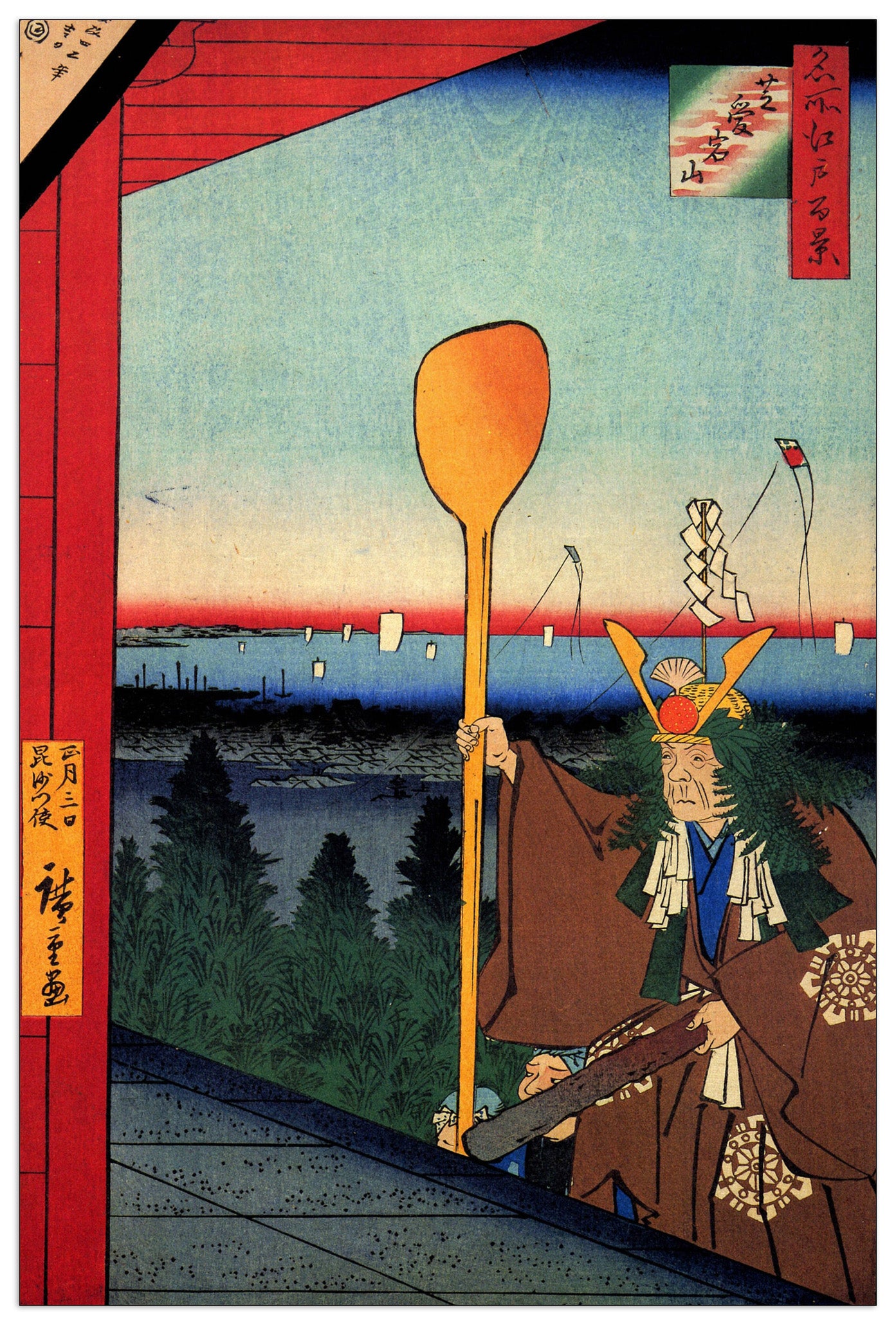 Mount Atago, Shiba cm 60x90