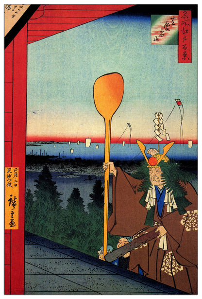 Mount Atago, Shiba cm 60x90
