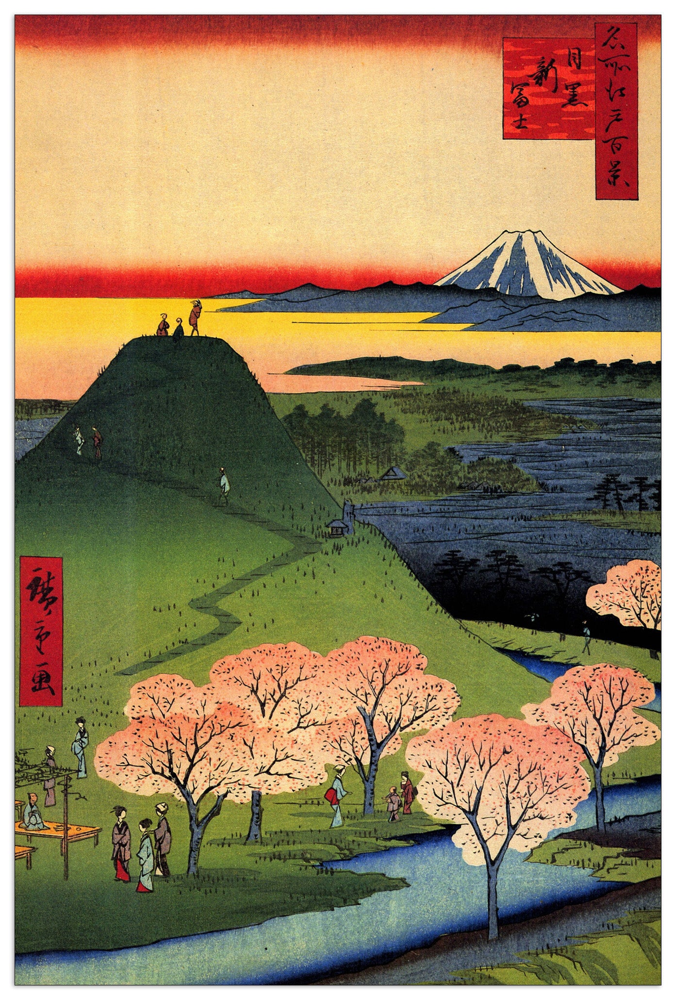 New Fuji, Meguro cm 60x90