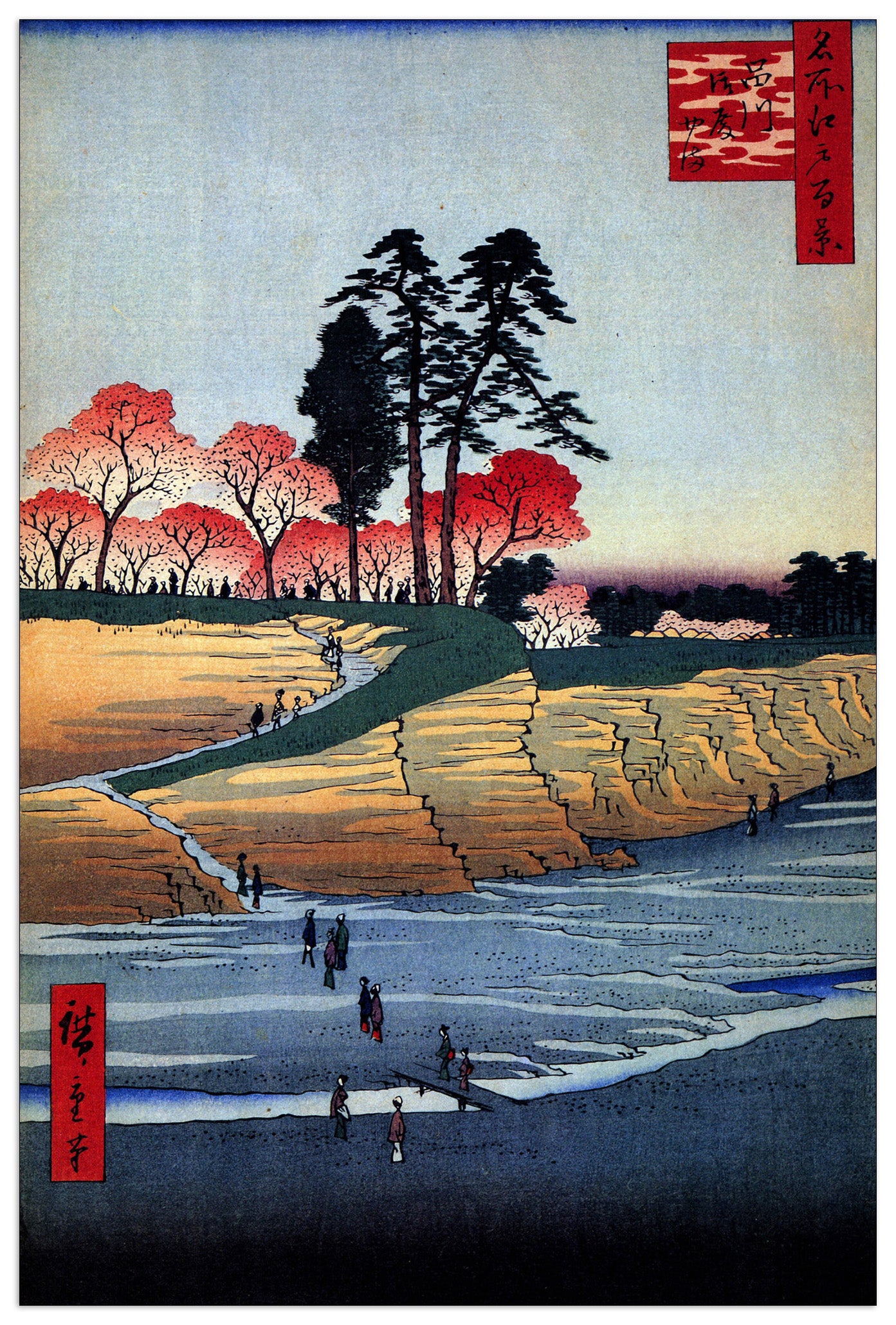 Otenyama, Shinagawa cm 60x90
