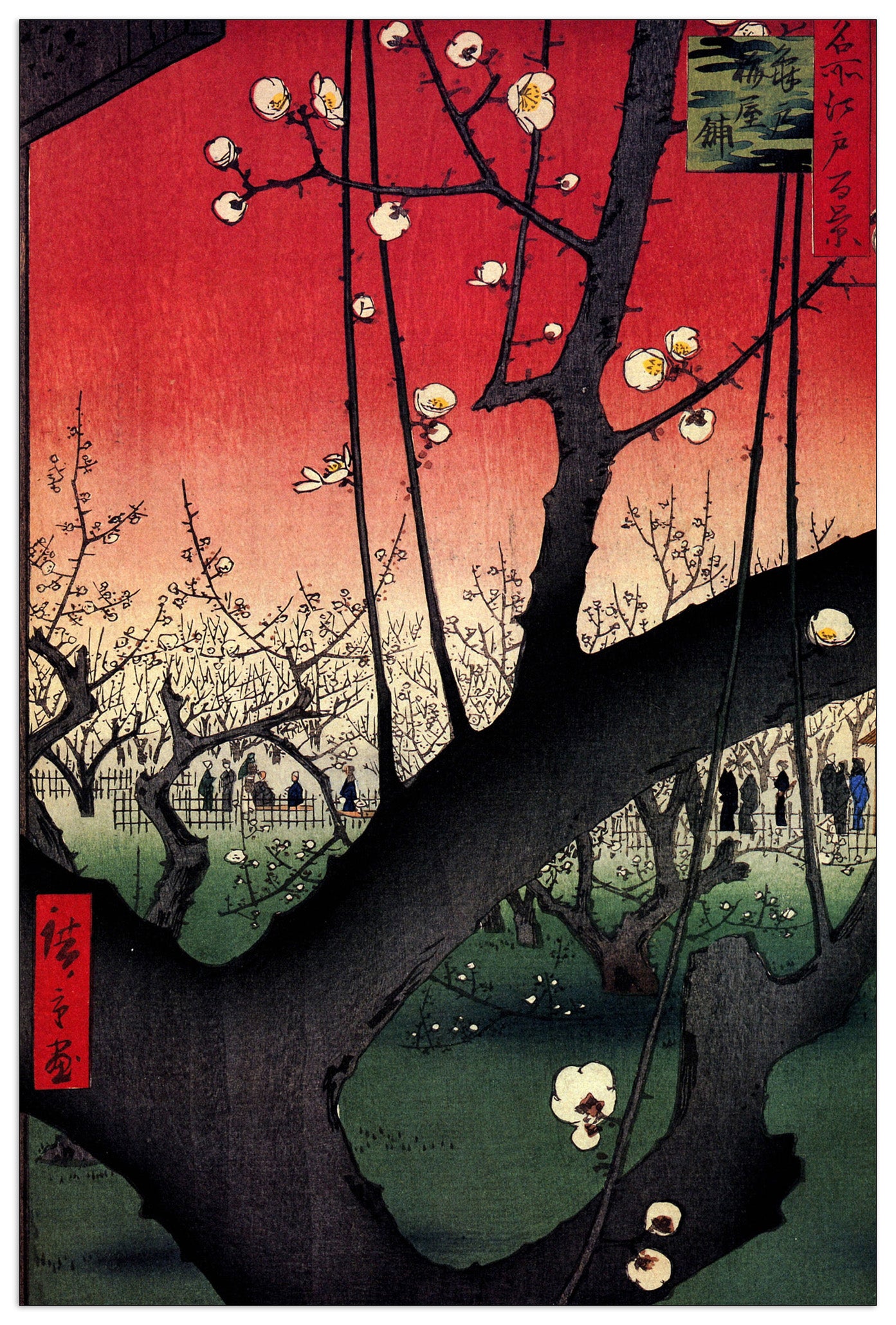 Plum estate, Kameido cm 60x90