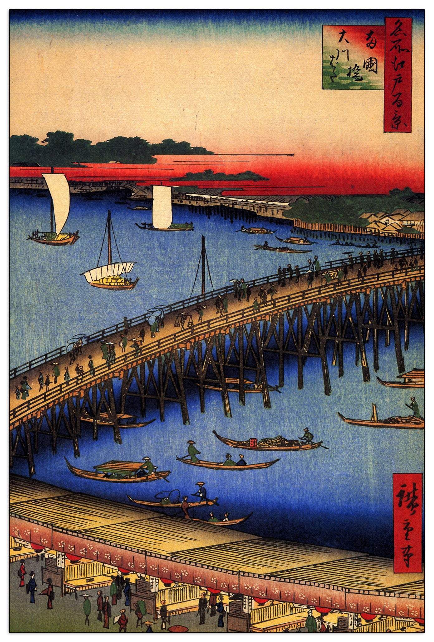Ryogoku Bridge and the Great Riverbank cm 60x90