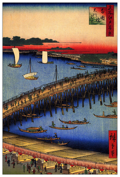 Ryogoku Bridge and the Great Riverbank cm 60x90