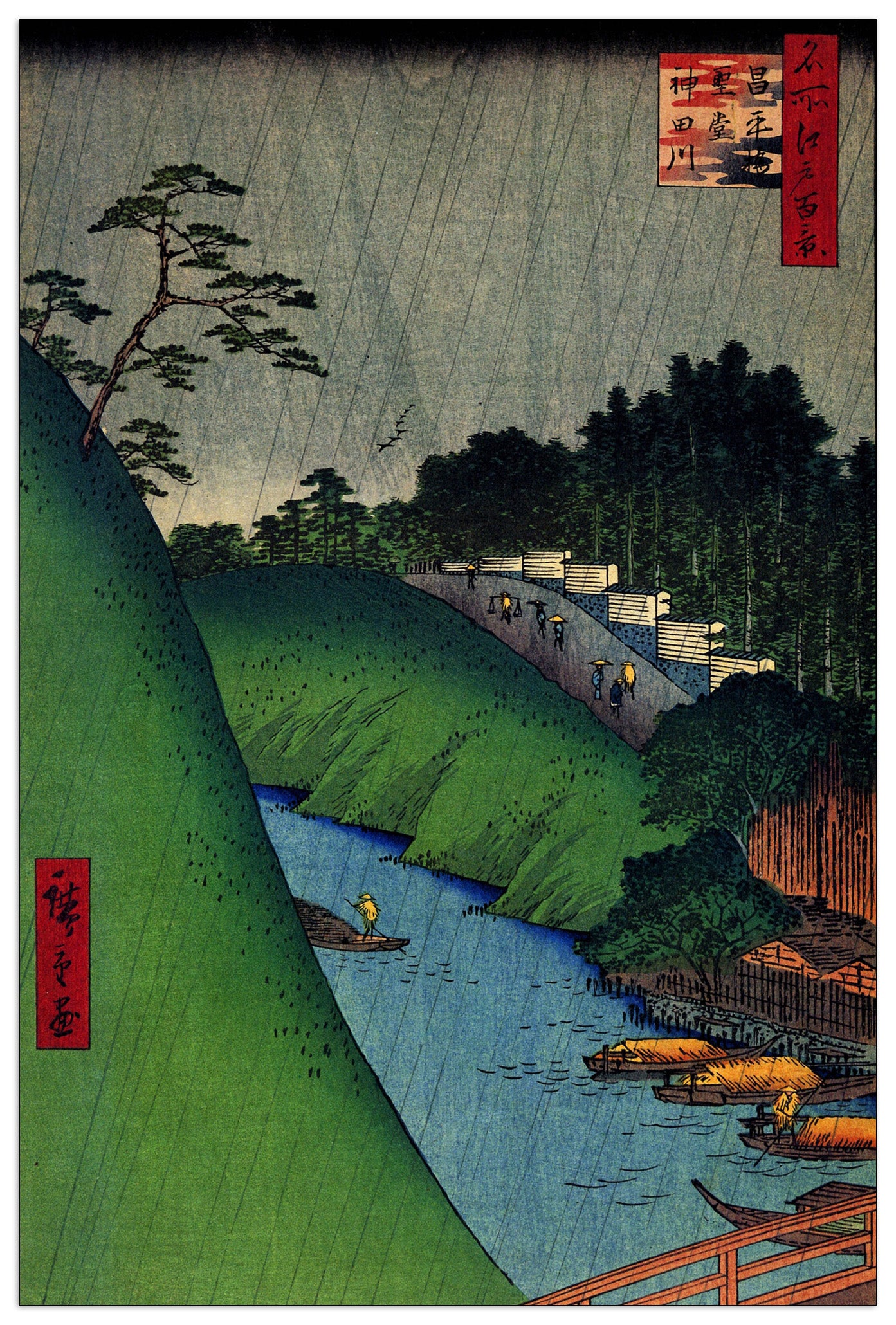 Seido and Kanda River cm 60x90