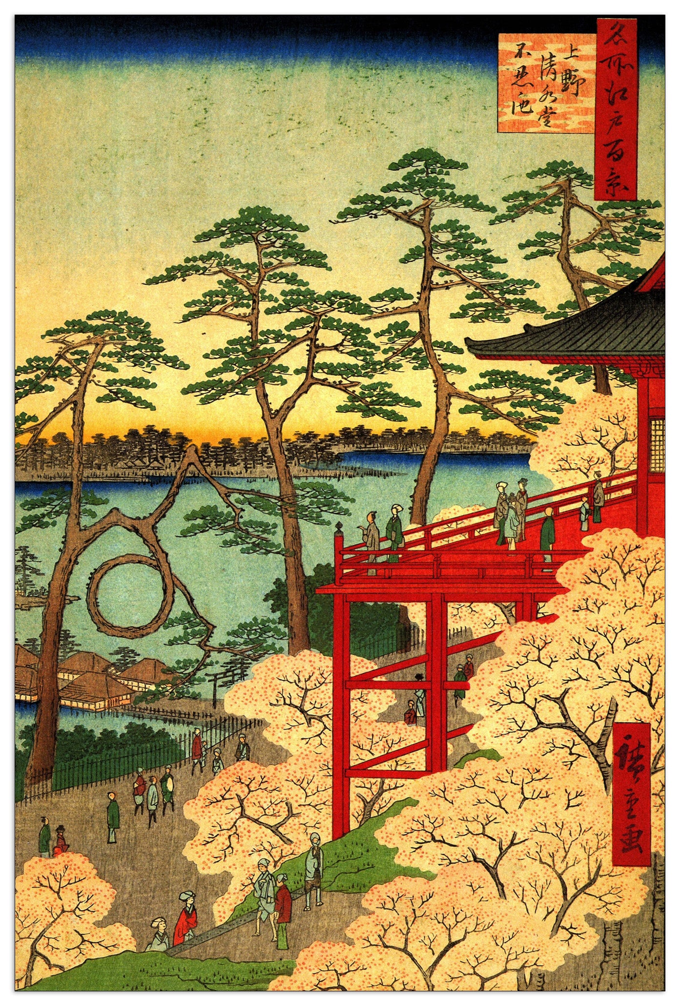 Shinobazu Pond cm 60x90