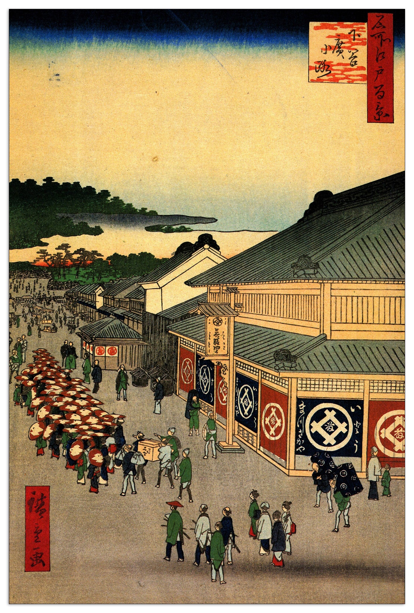Shitaya Hirokoji cm 60x90