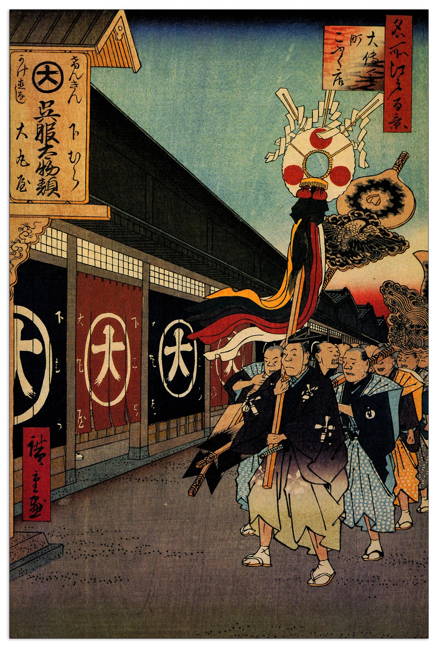 Silk-goods Lan cm 60x90