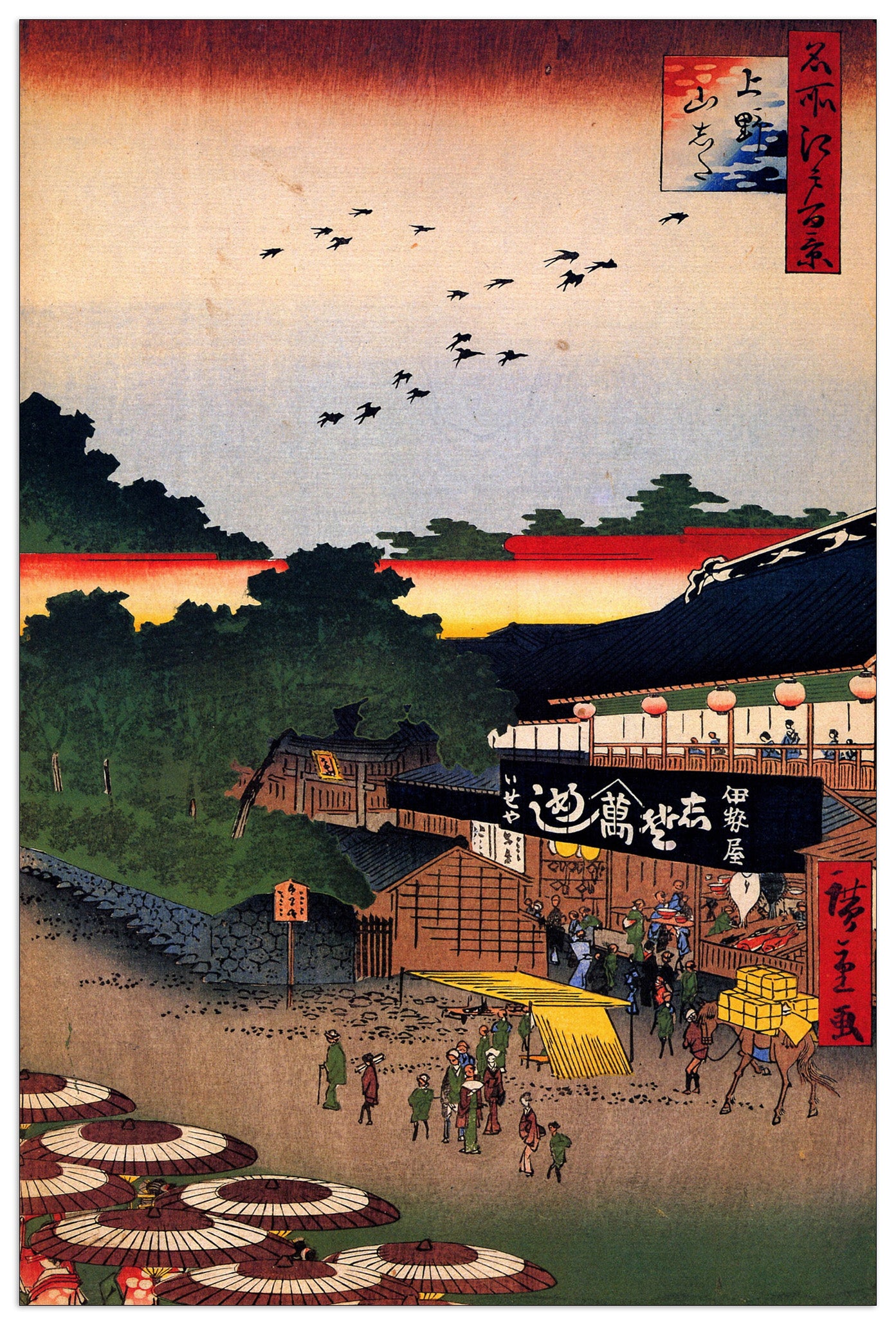 Ueno Yamashita cm 60x90