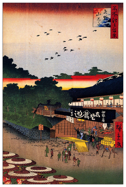 Ueno Yamashita cm 60x90