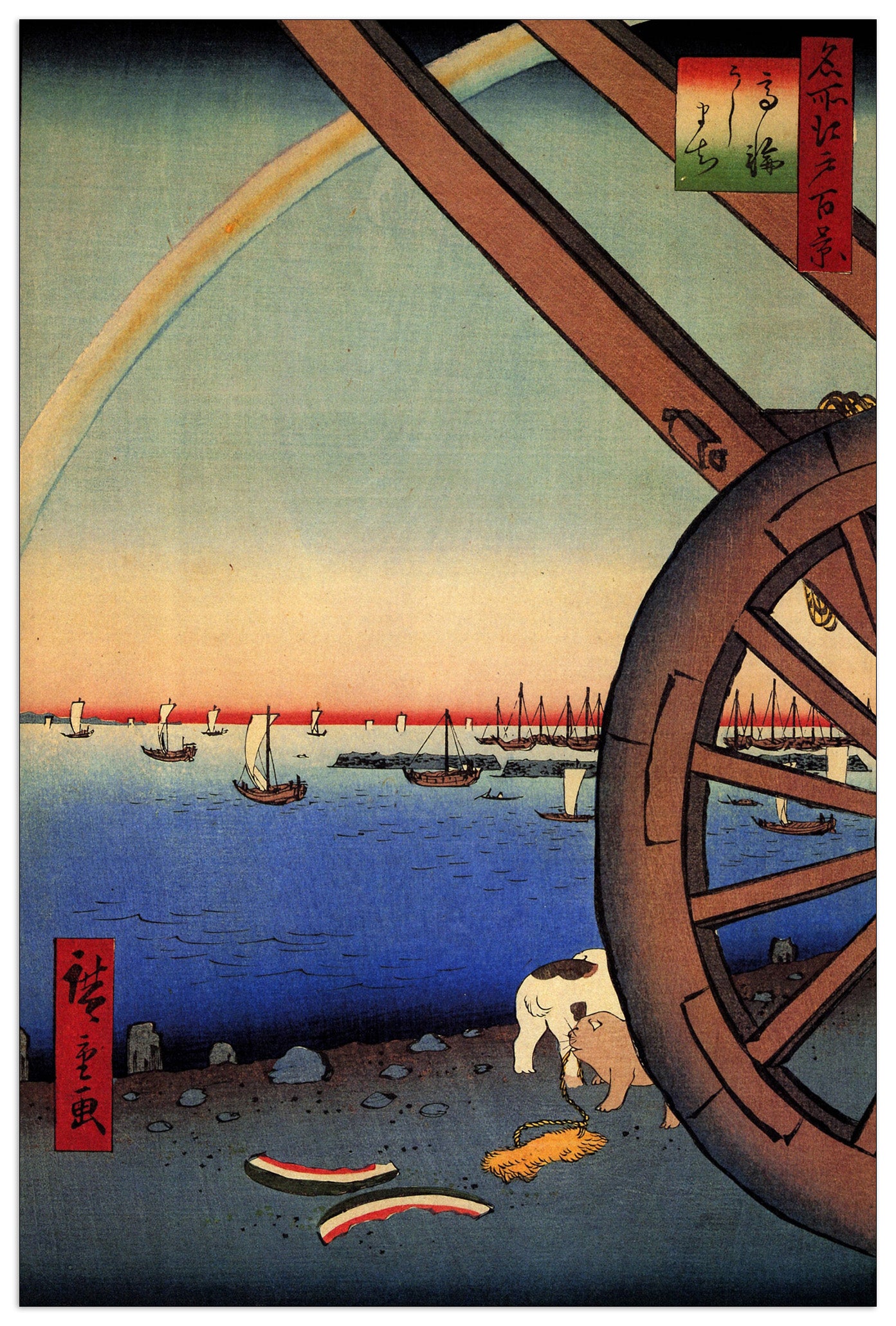 Ushimachi, Takanawa cm 60x90