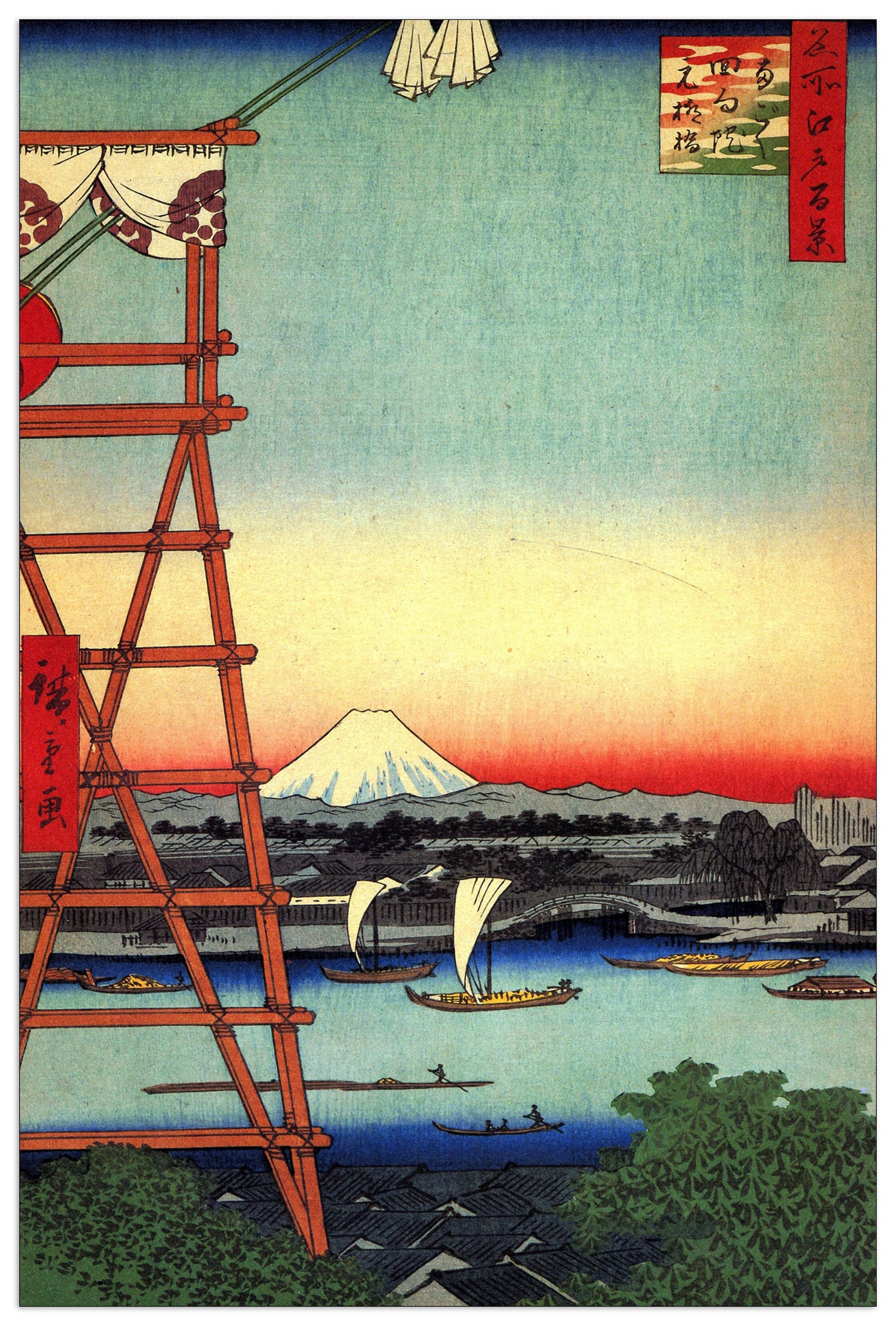 Yanagibashi Bridge cm 60x90