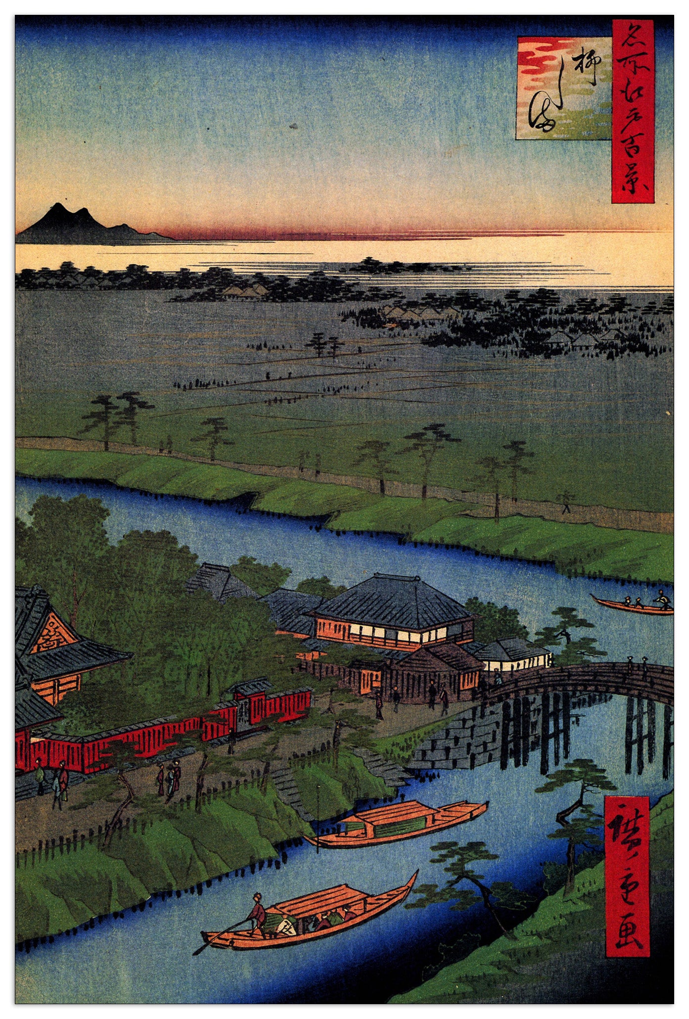 Yanagishima cm 60x90