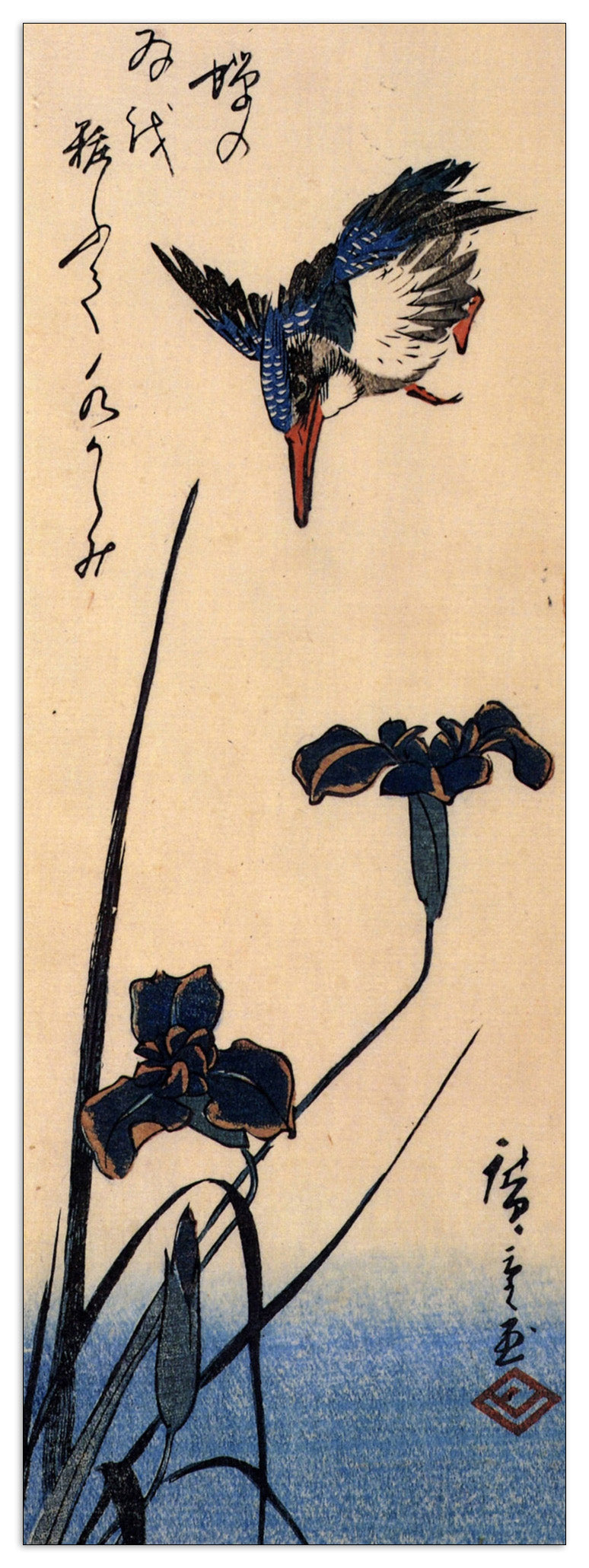 Kingfisher and lilies cm 50x100