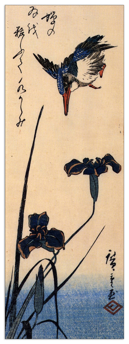Kingfisher and lilies cm 50x100
