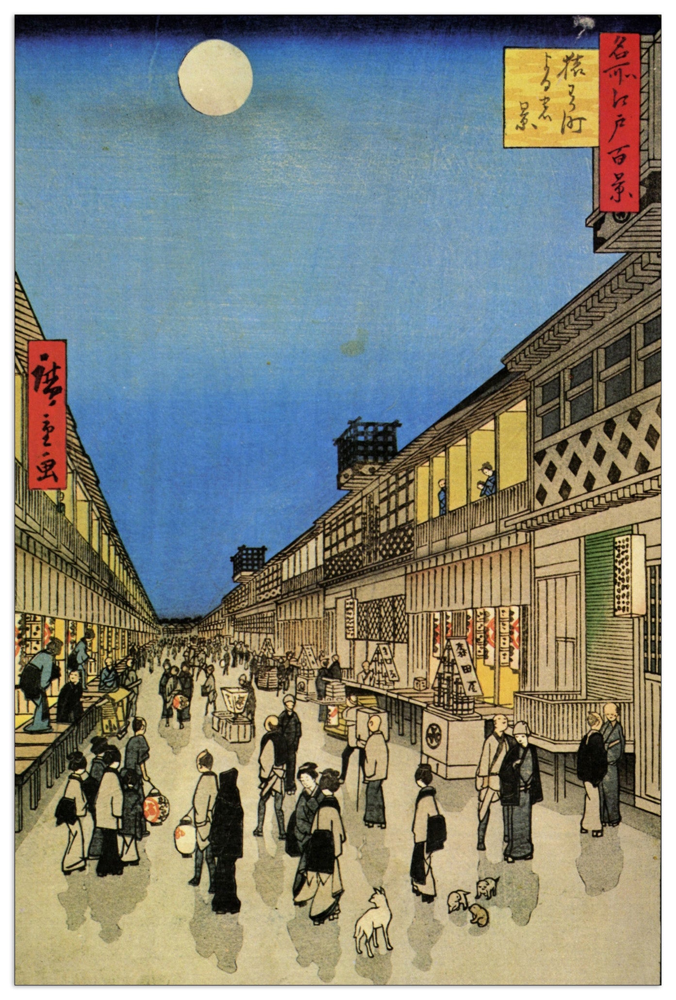 Marketplace cm 60x90