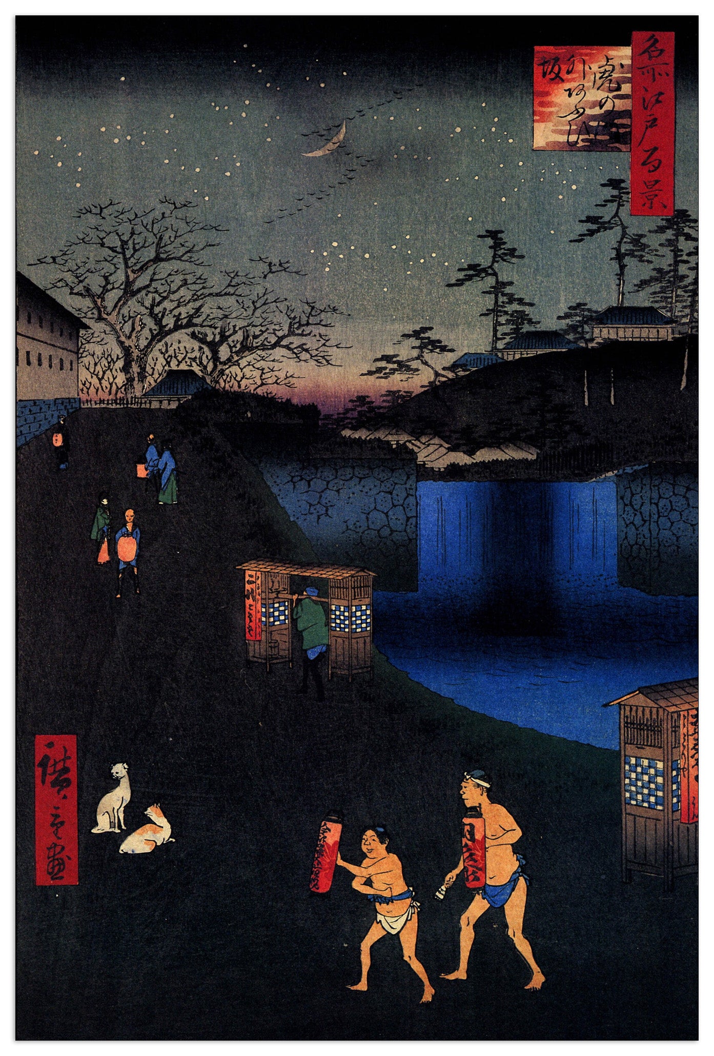 Outside Toranomon Gate cm 60x90