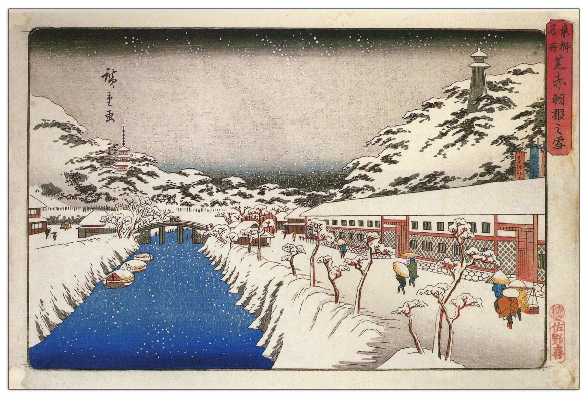 View of a canal in the snow cm 90x60