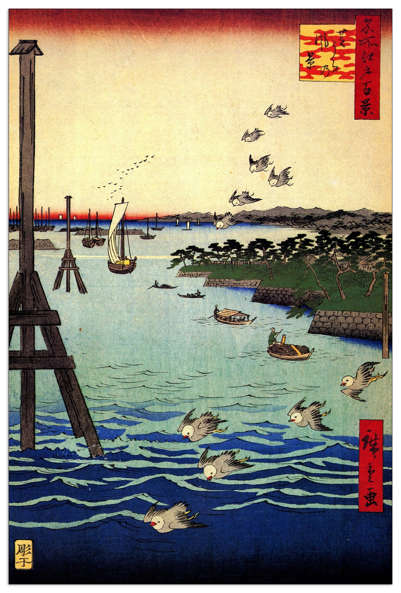 View of Shiba Coast cm 60x90